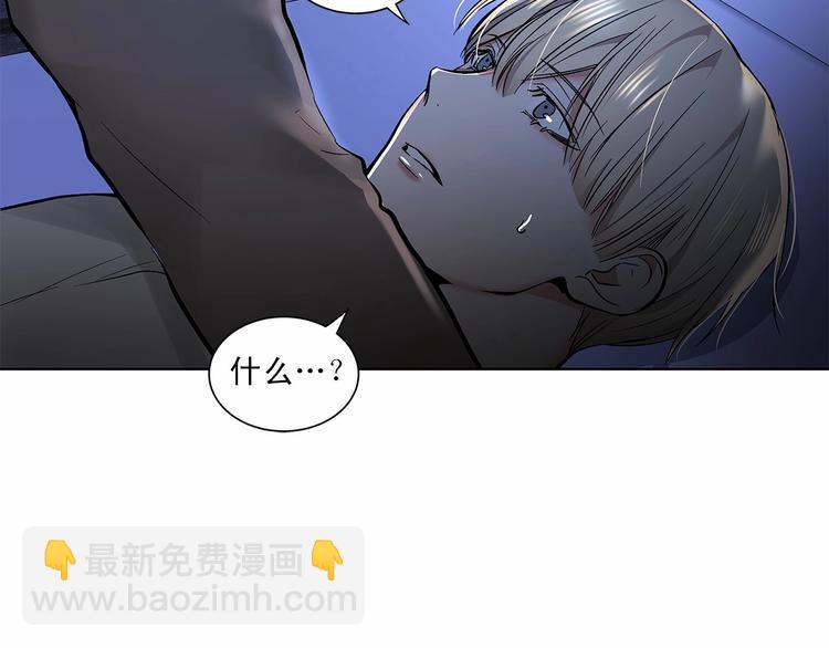 第6话 只想关个电视而已…96