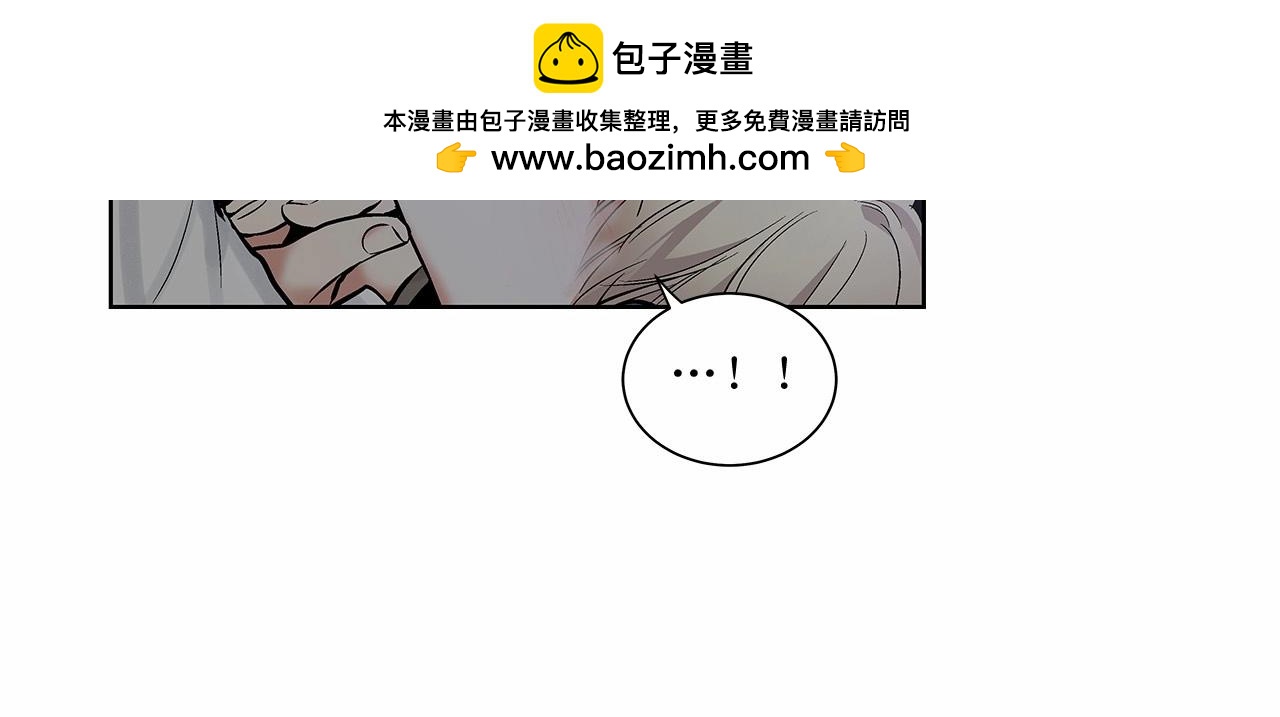 第7话 这事想起来就崩溃1
