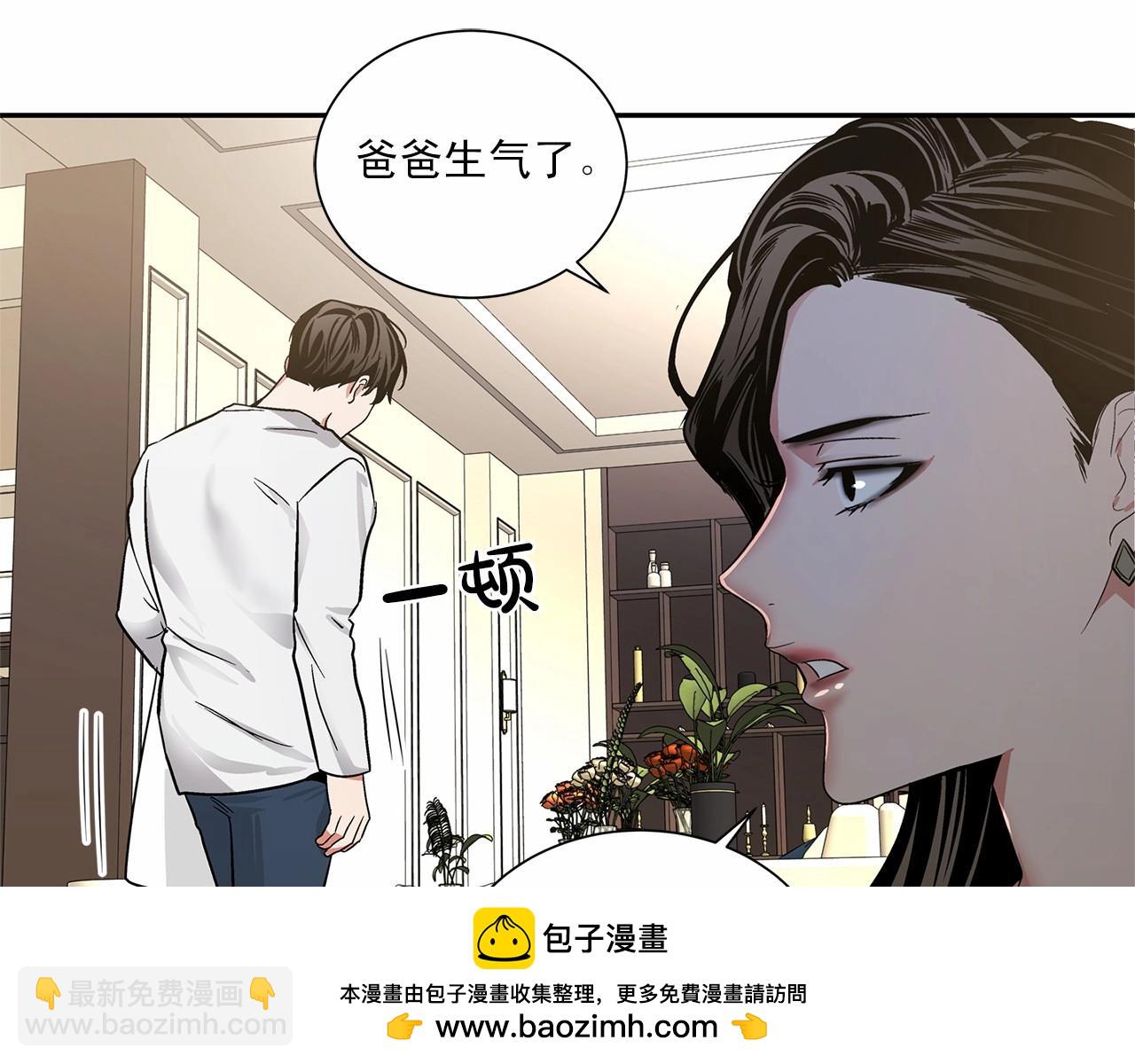 第7话 这事想起来就崩溃107