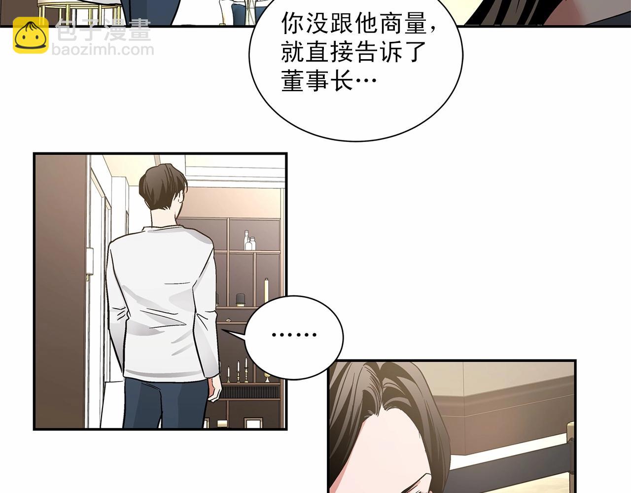 第7话 这事想起来就崩溃108