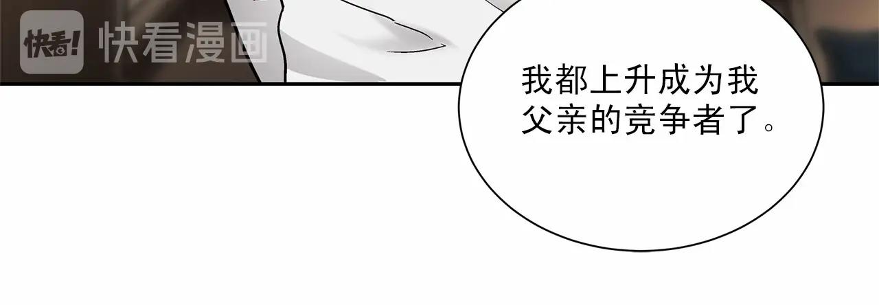第7话 这事想起来就崩溃111