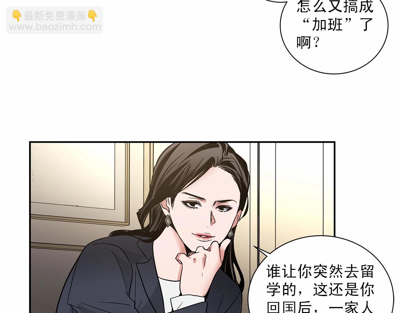 第7话 这事想起来就崩溃113