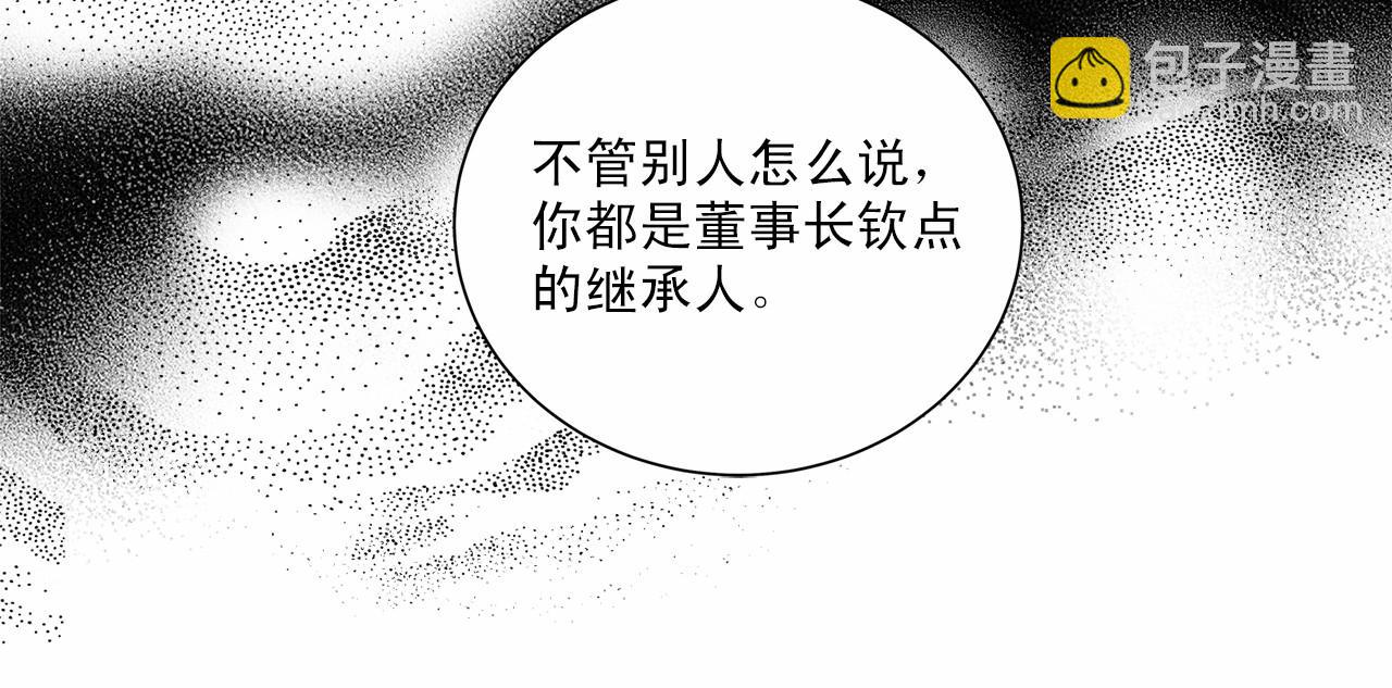 第7话 这事想起来就崩溃115