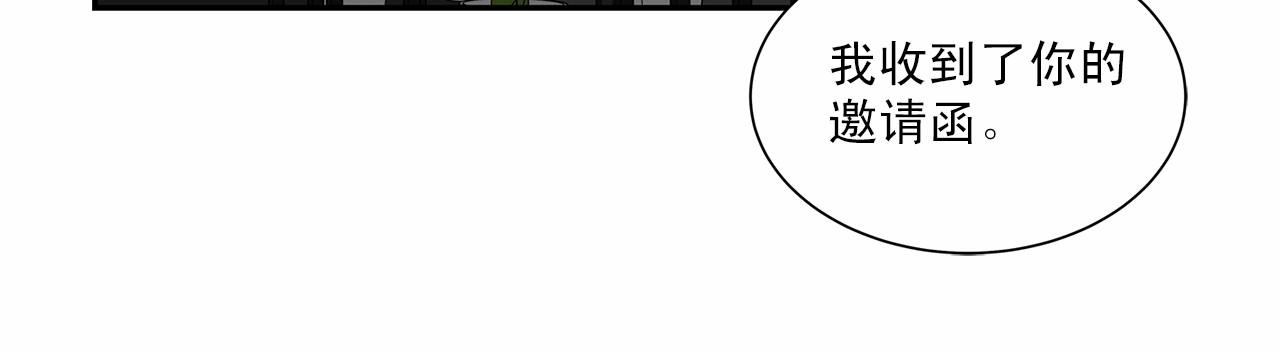 第7话 这事想起来就崩溃119