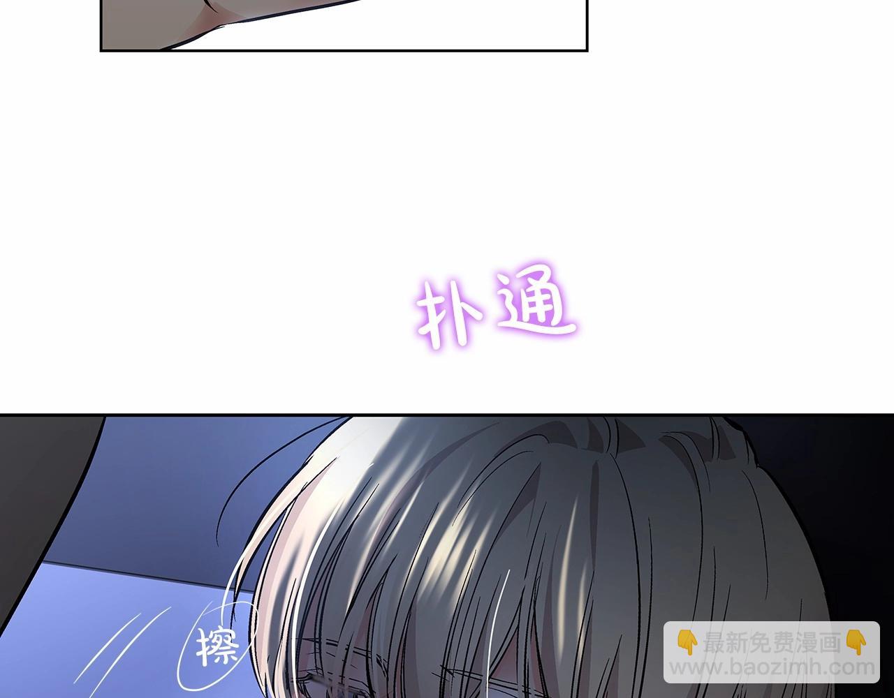 第7话 这事想起来就崩溃12