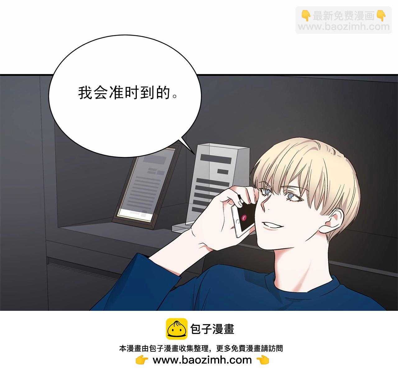 第7话 这事想起来就崩溃120