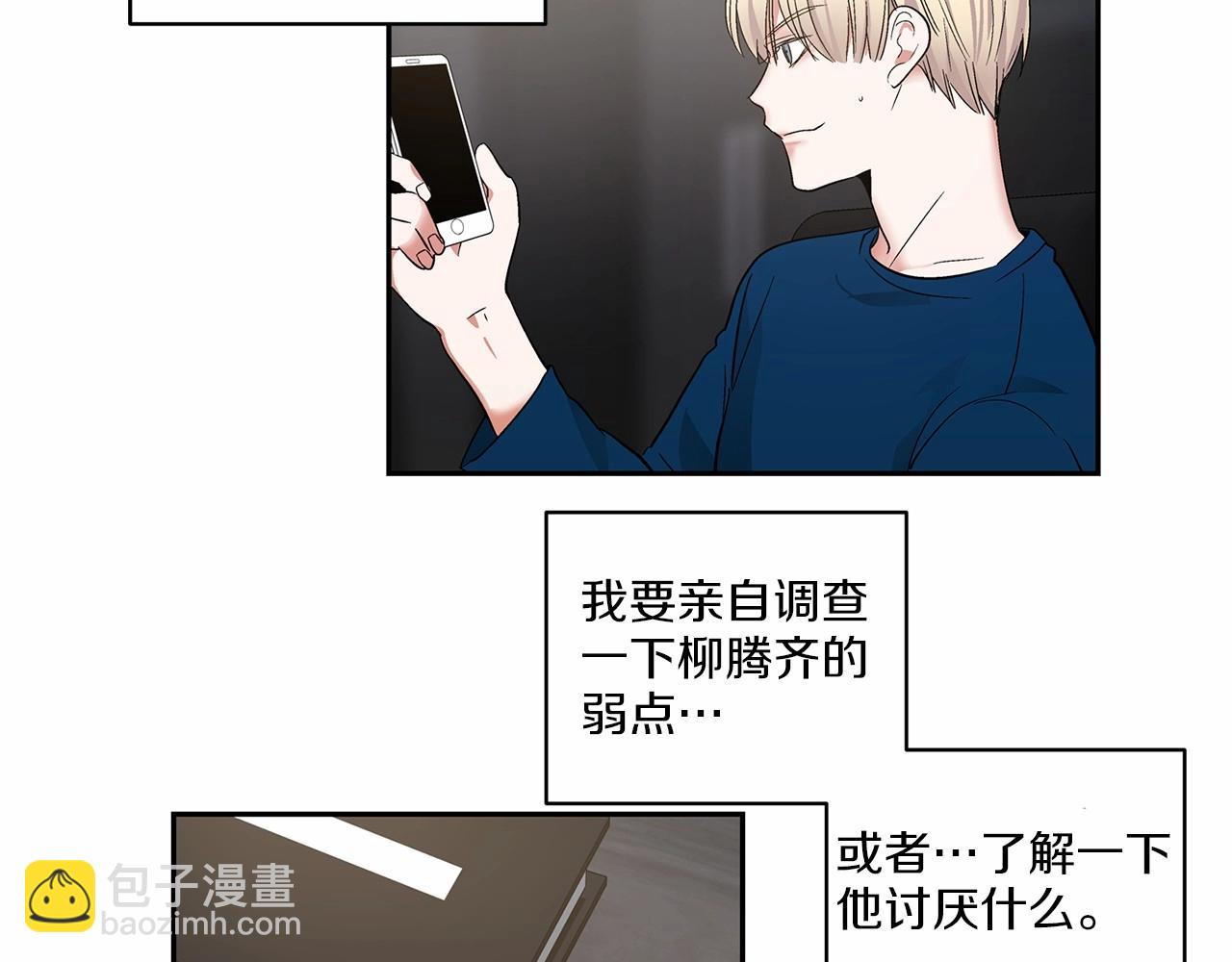 第7话 这事想起来就崩溃122