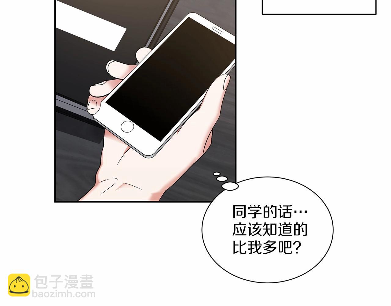 第7话 这事想起来就崩溃123
