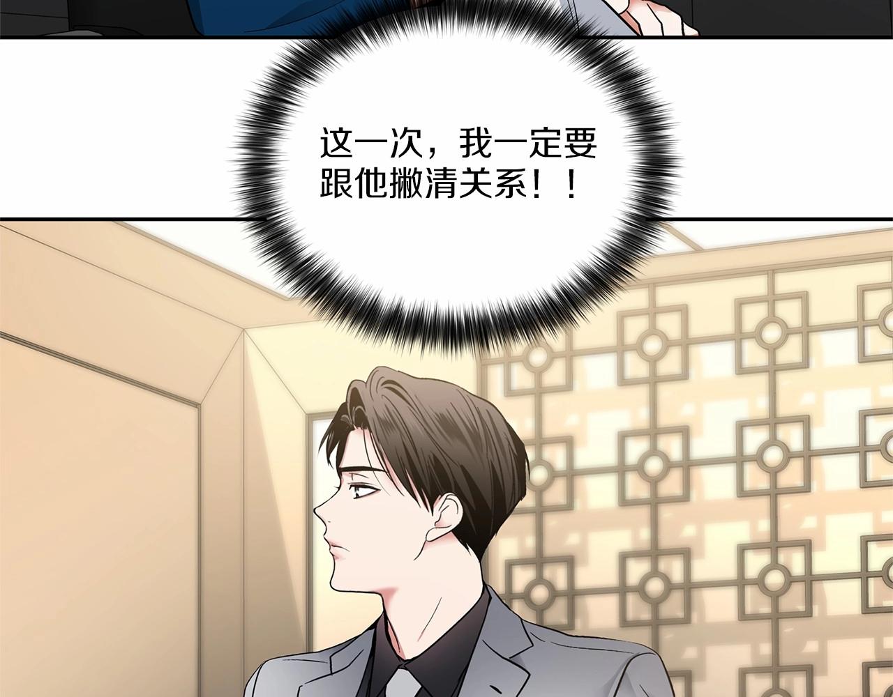 第7话 这事想起来就崩溃126
