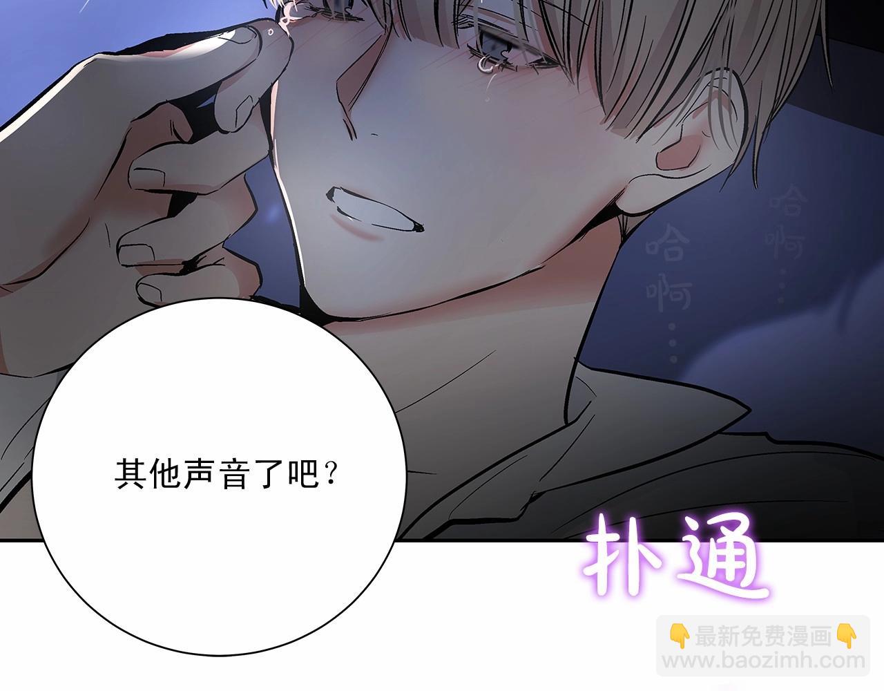 第7话 这事想起来就崩溃13