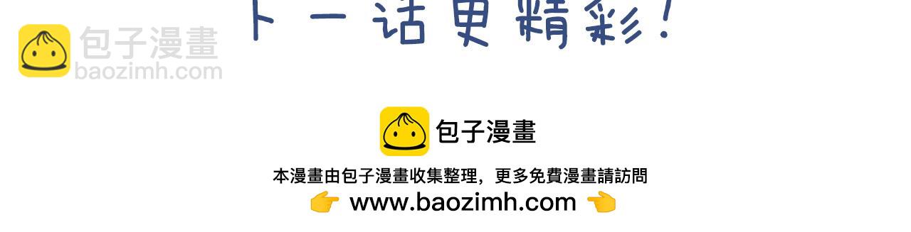 第7话 这事想起来就崩溃133