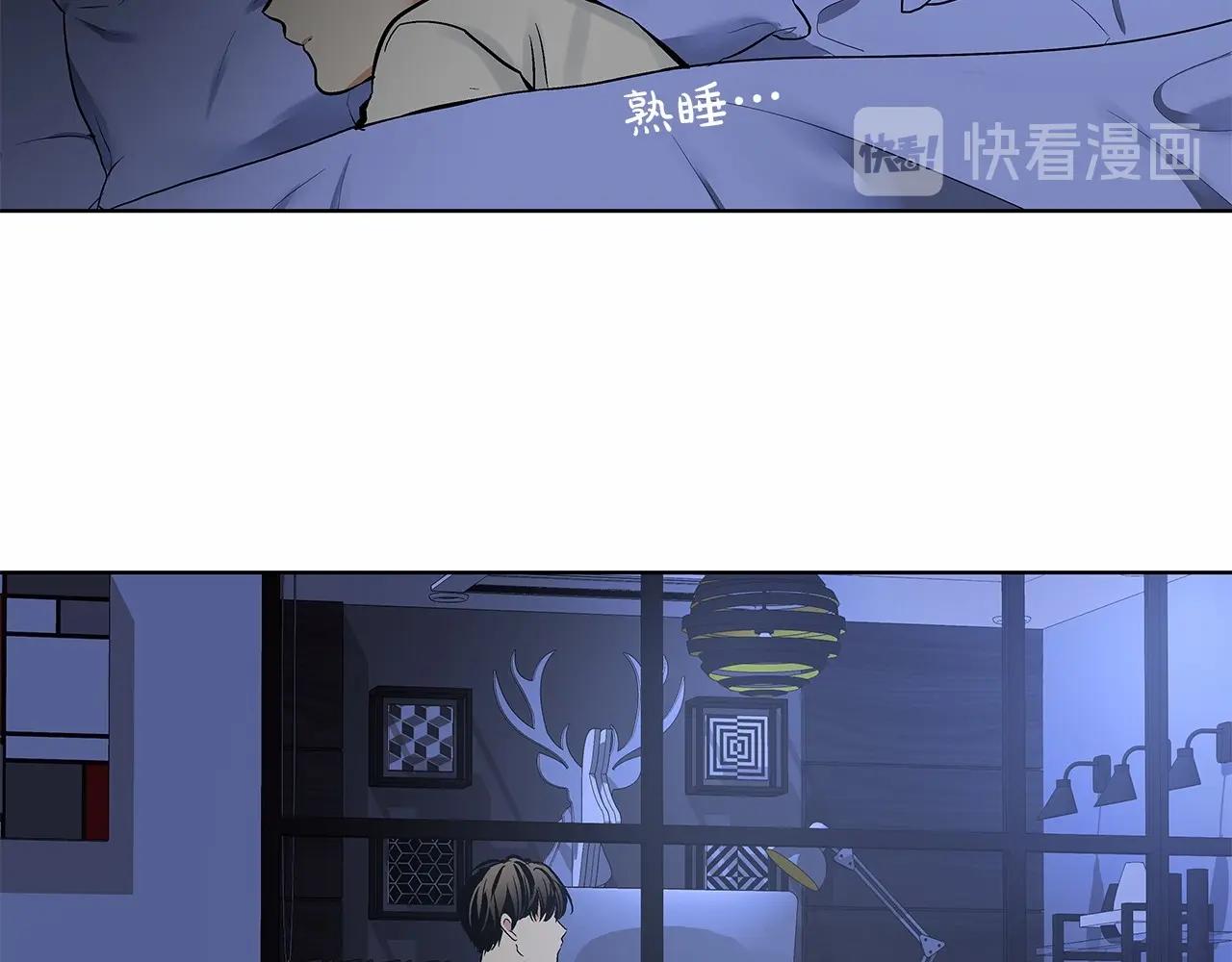 第7话 这事想起来就崩溃17