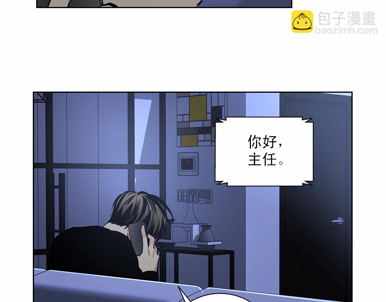 第7话 这事想起来就崩溃19