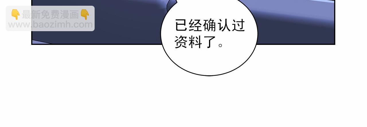 第7话 这事想起来就崩溃20