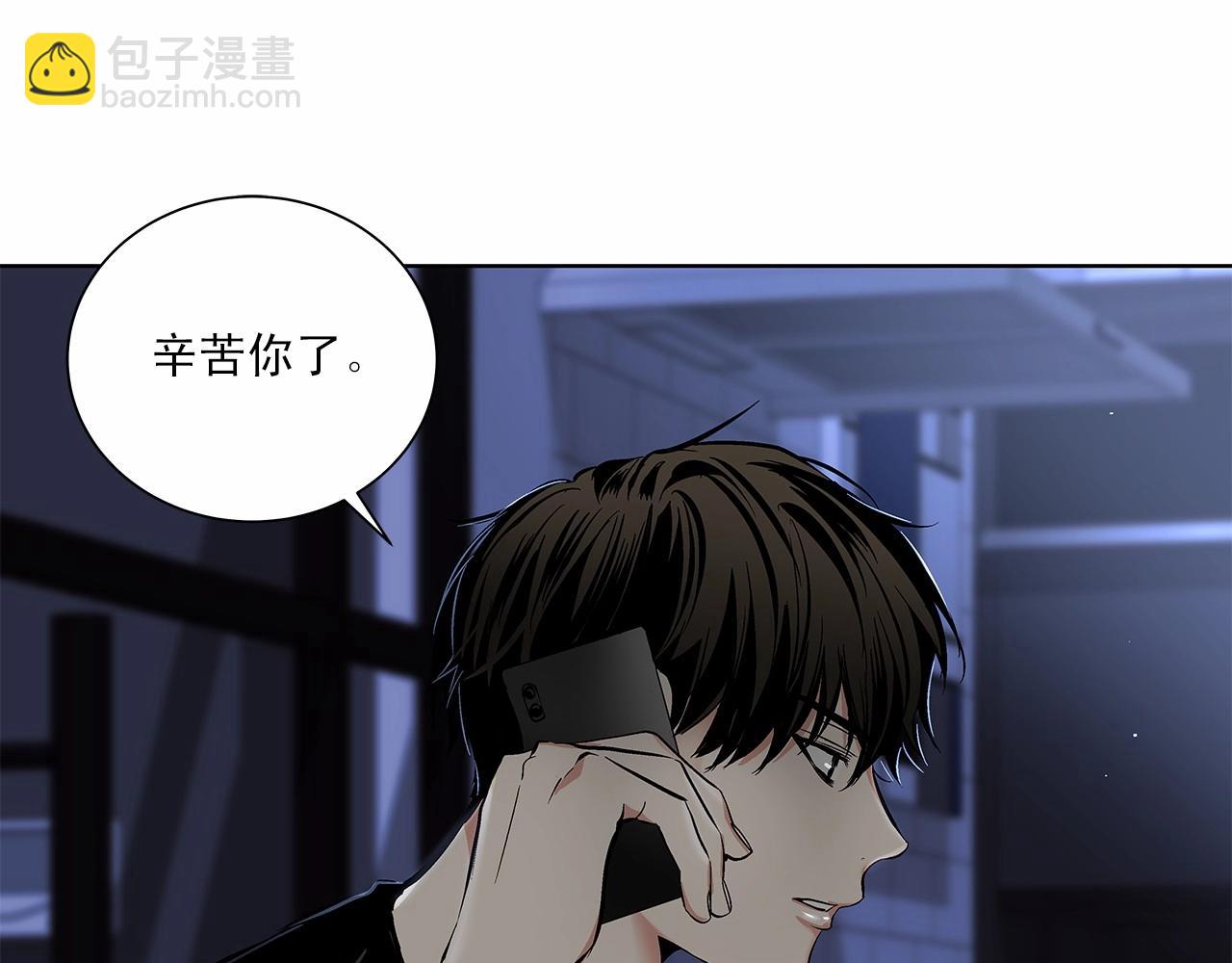 第7话 这事想起来就崩溃21