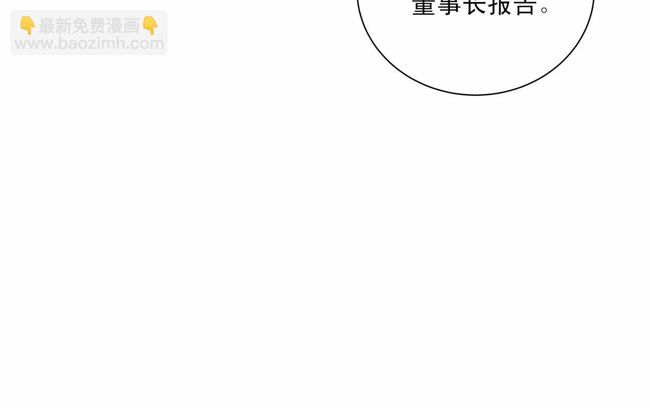 第7话 这事想起来就崩溃23