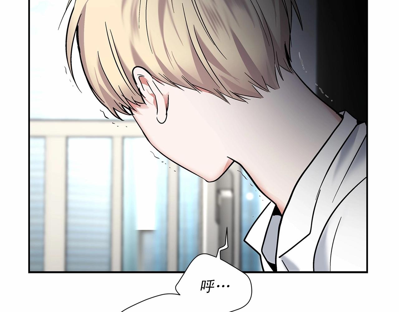 第7话 这事想起来就崩溃27
