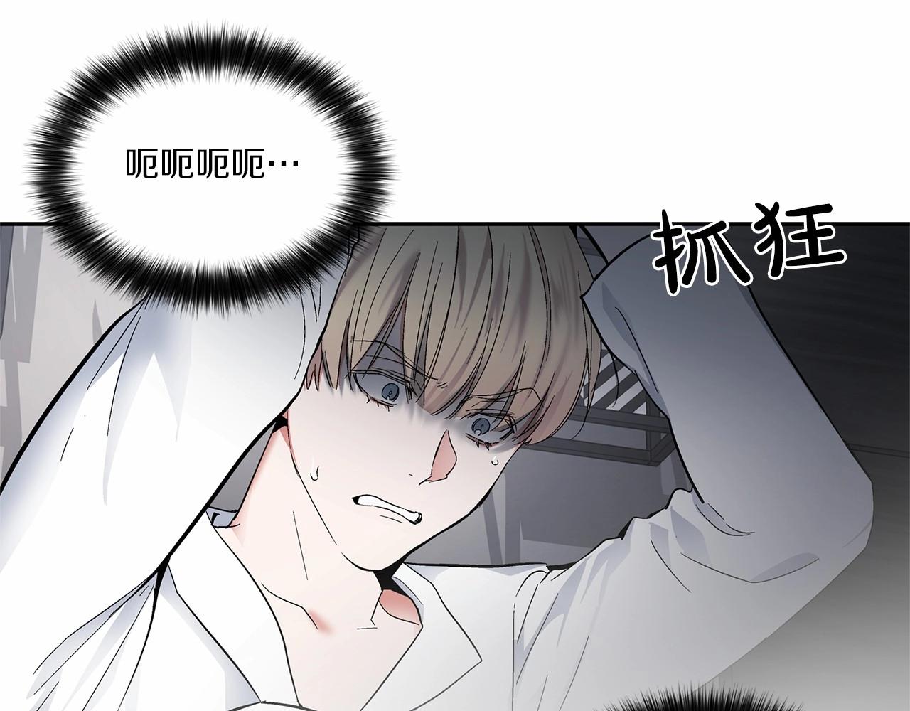 第7话 这事想起来就崩溃29
