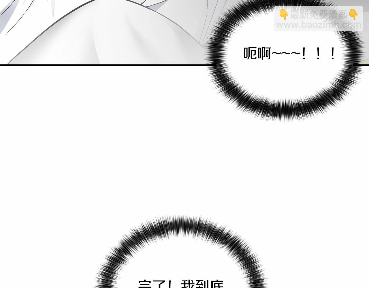 第7话 这事想起来就崩溃30