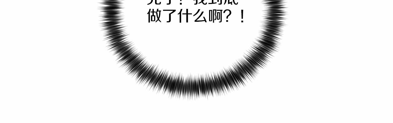 第7话 这事想起来就崩溃31