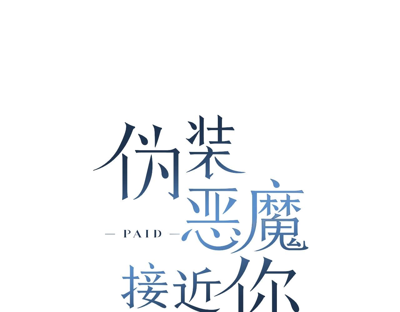 第7话 这事想起来就崩溃32