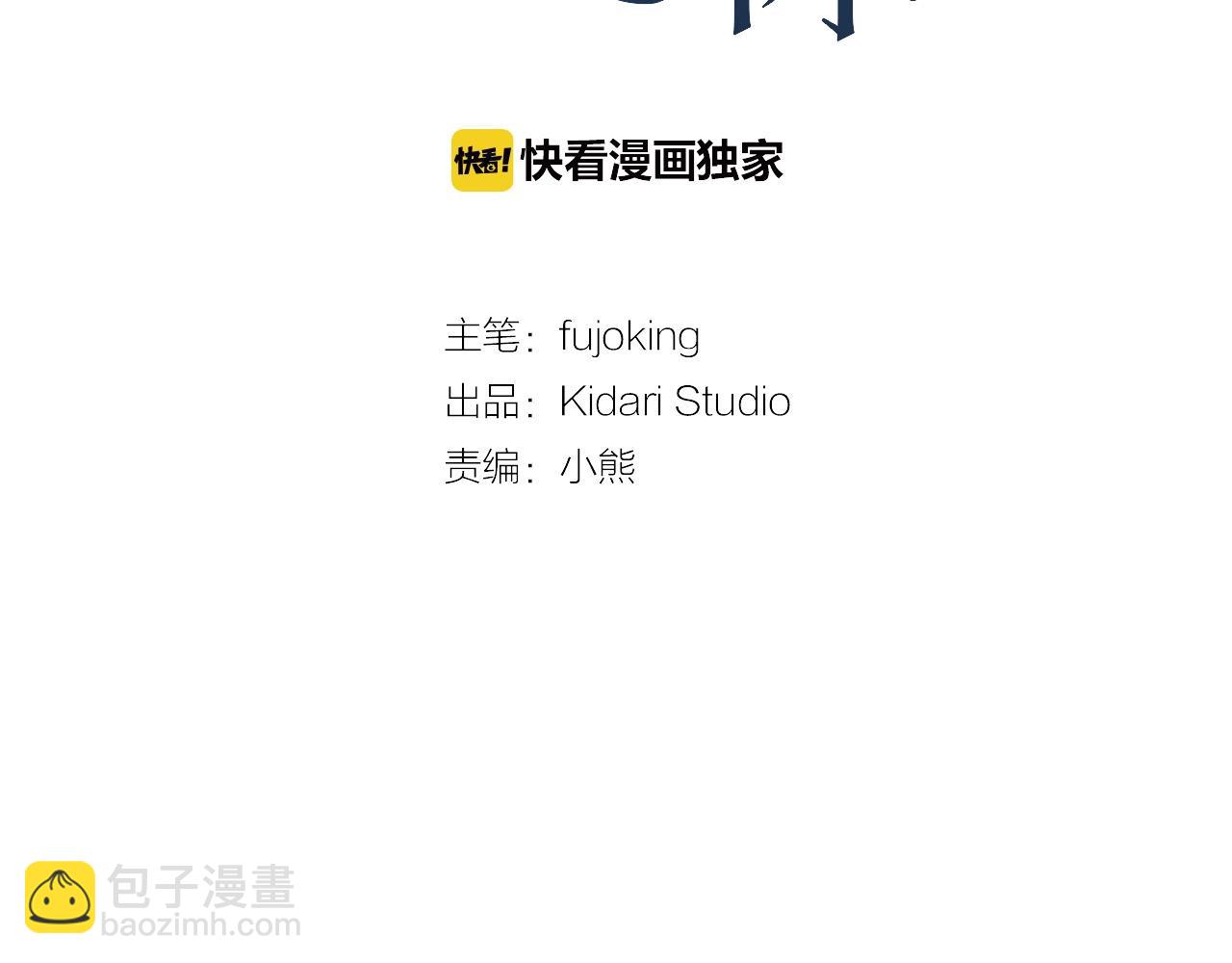 第7话 这事想起来就崩溃33