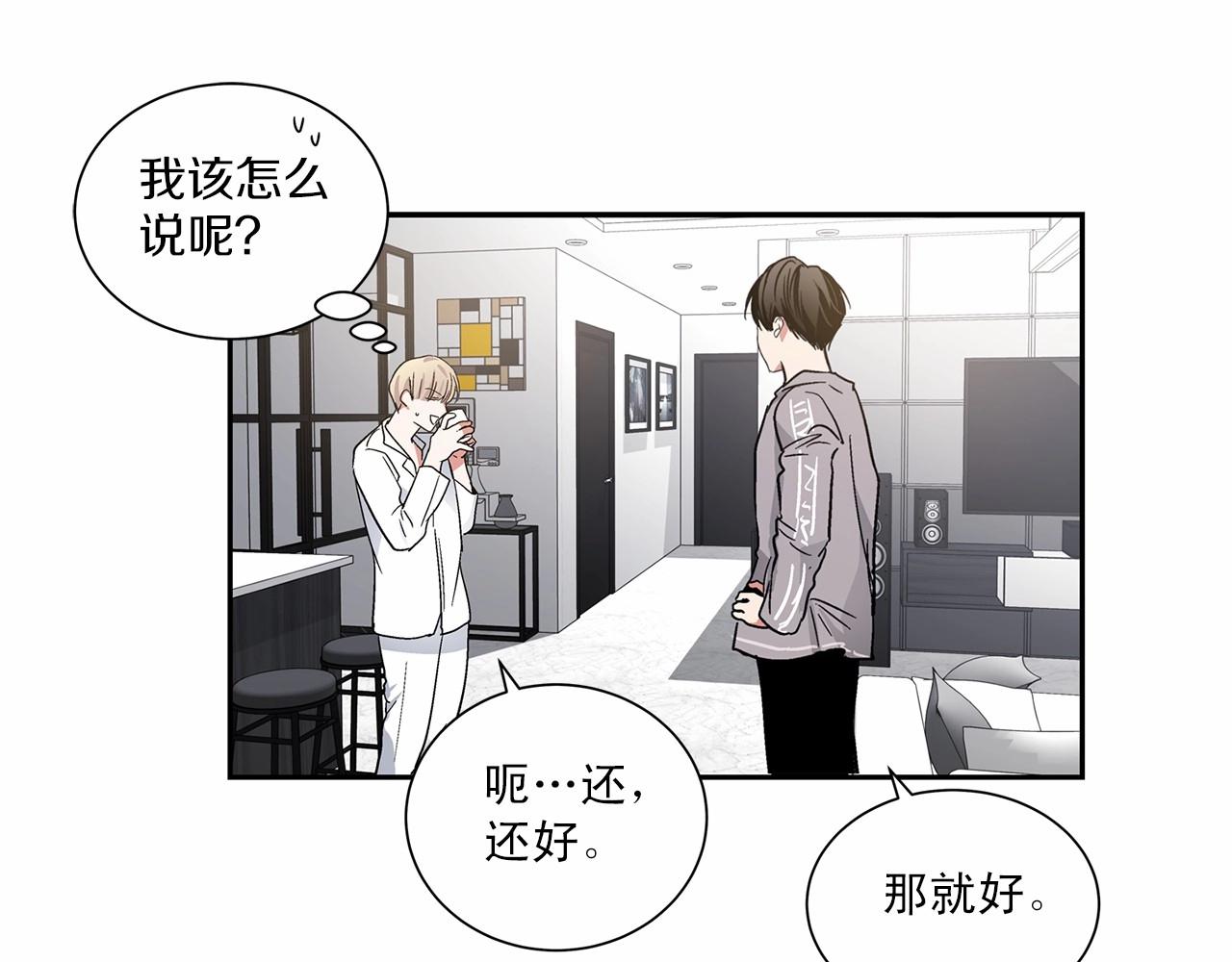 第7话 这事想起来就崩溃37