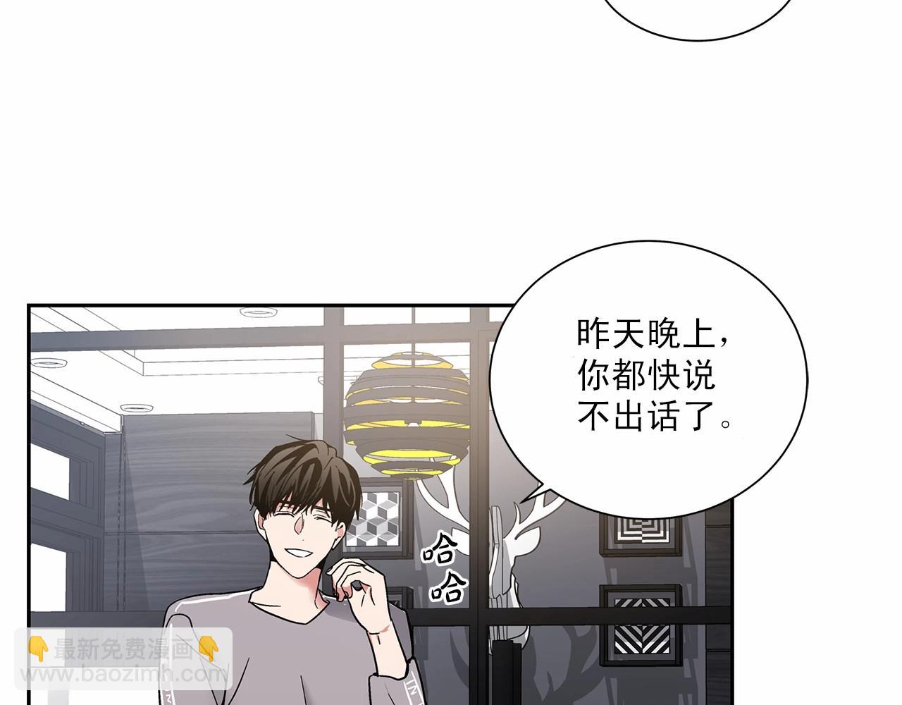 第7话 这事想起来就崩溃38