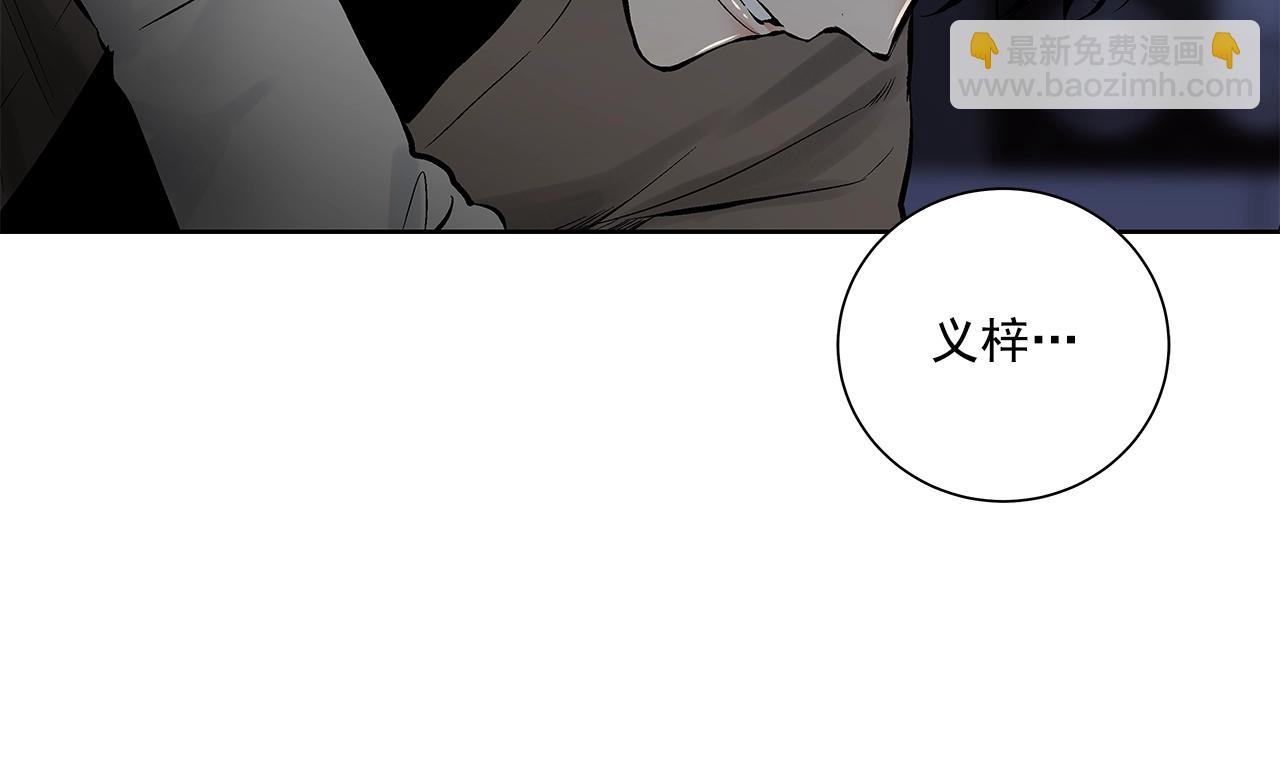 第7话 这事想起来就崩溃4