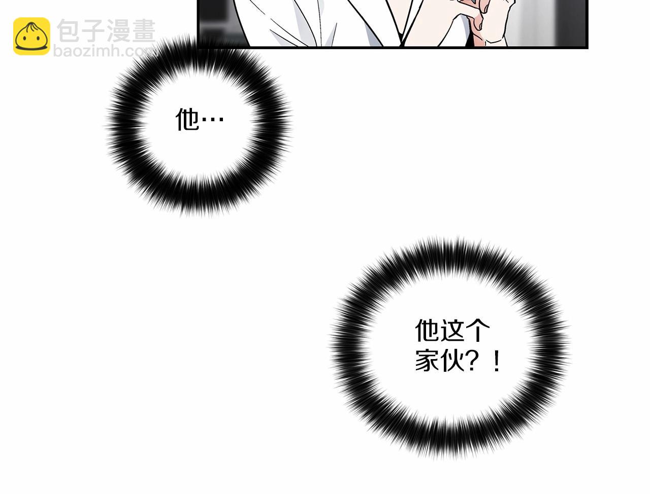 第7话 这事想起来就崩溃40