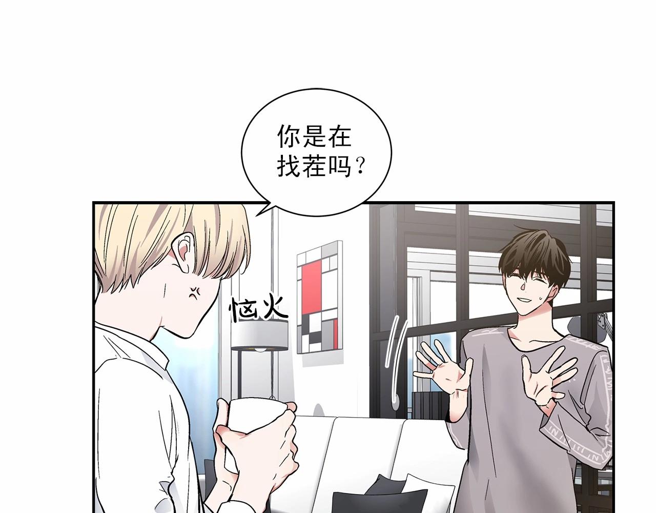 第7话 这事想起来就崩溃41