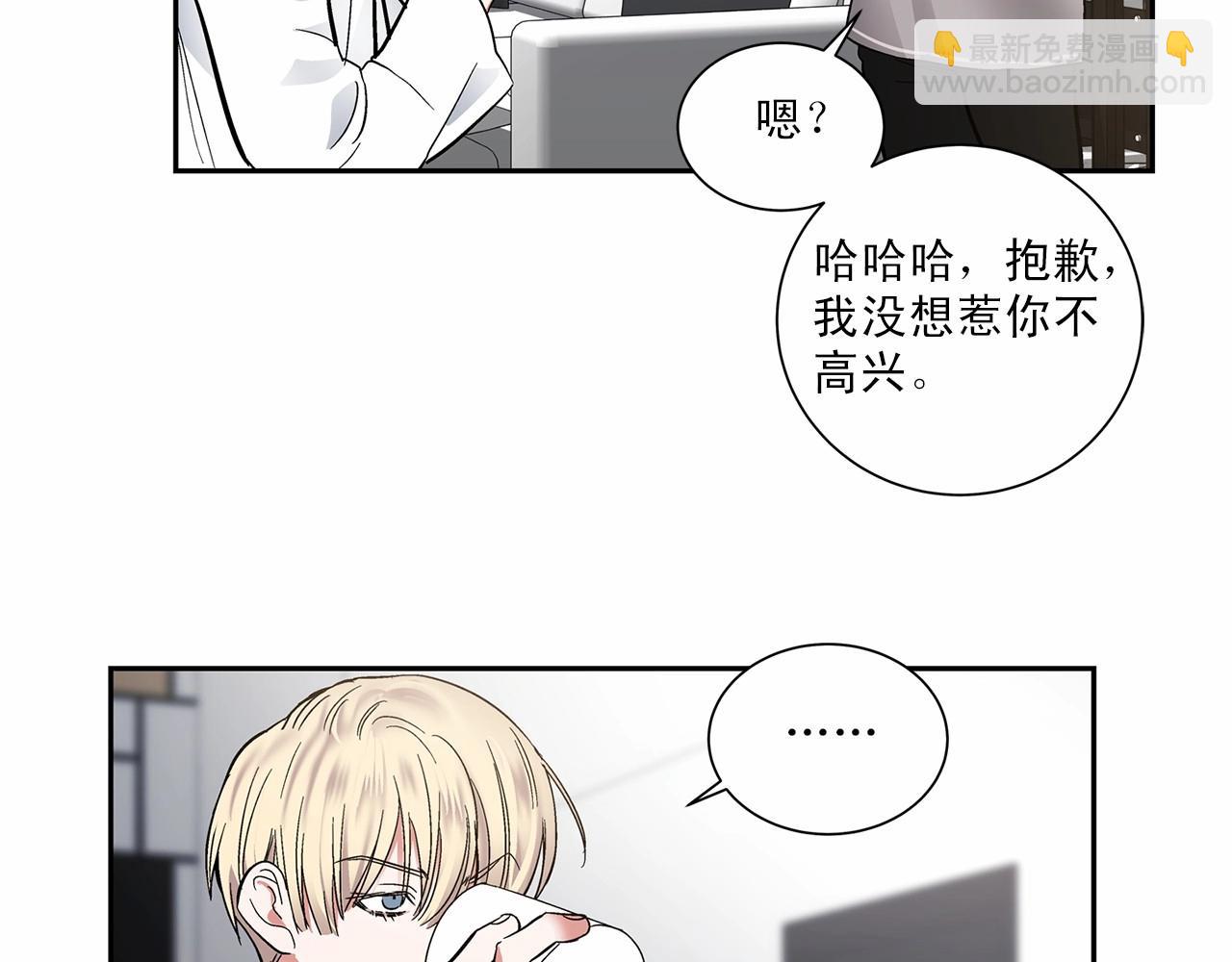 第7话 这事想起来就崩溃42