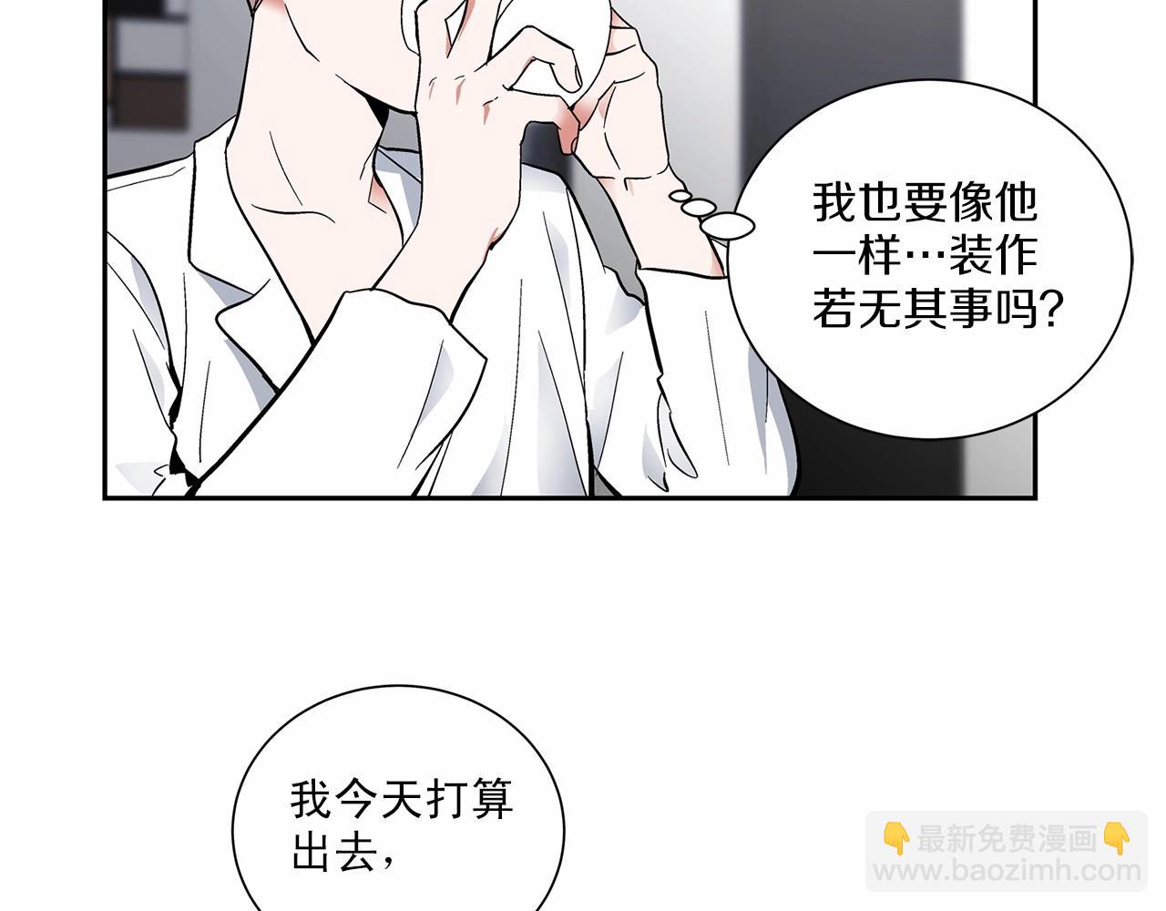 第7话 这事想起来就崩溃43