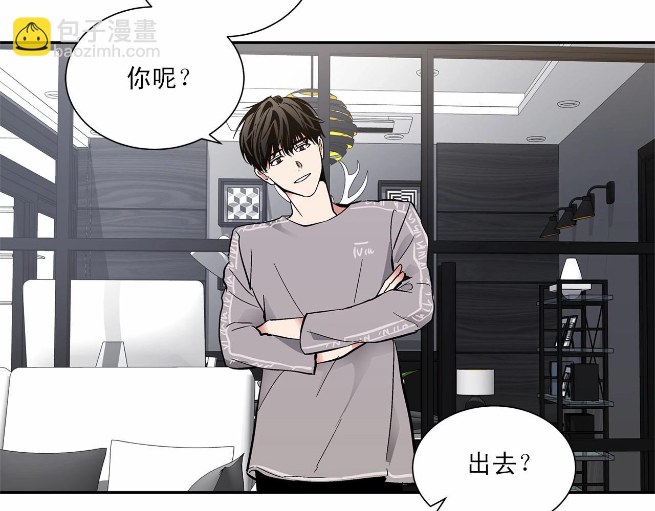 第7话 这事想起来就崩溃44