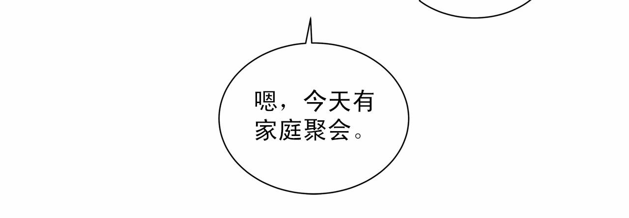 第7话 这事想起来就崩溃45