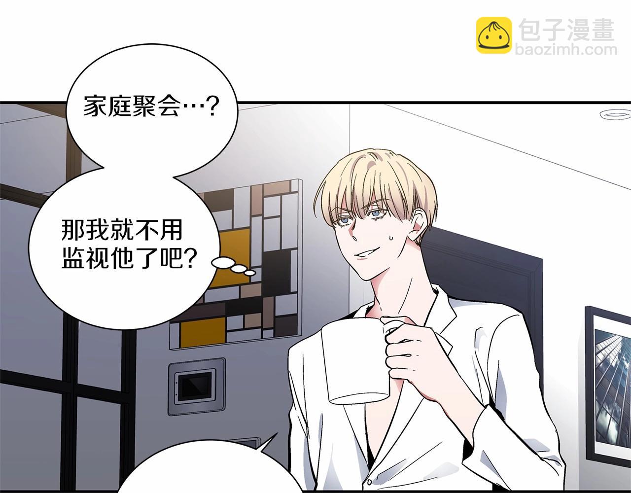 第7话 这事想起来就崩溃46