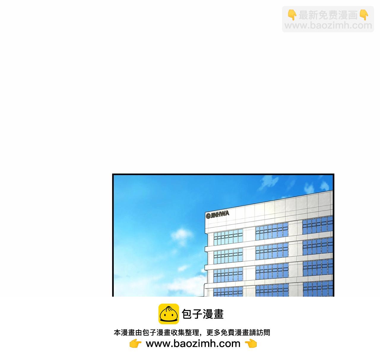 第7话 这事想起来就崩溃49