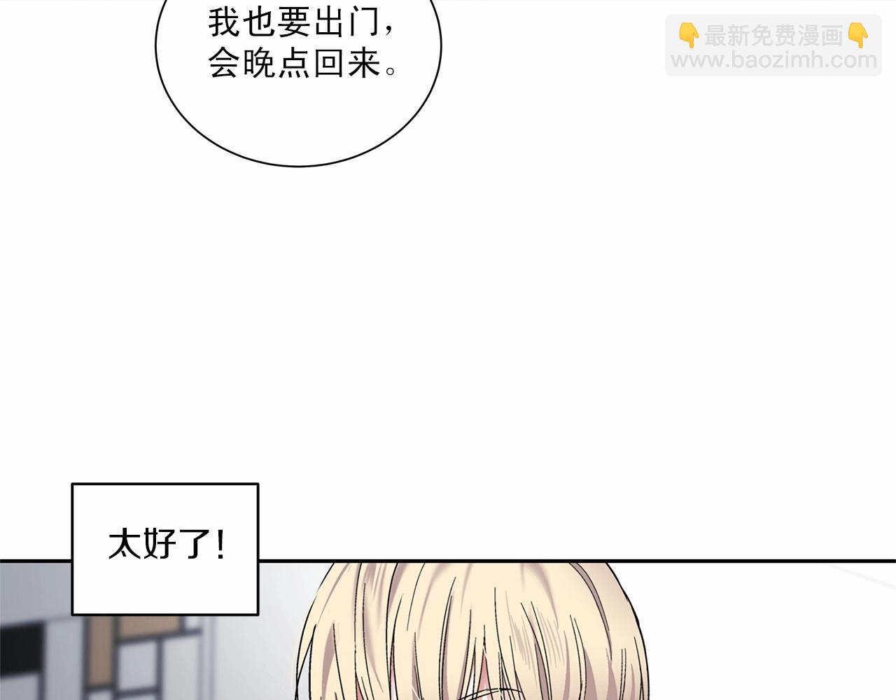 第7话 这事想起来就崩溃51