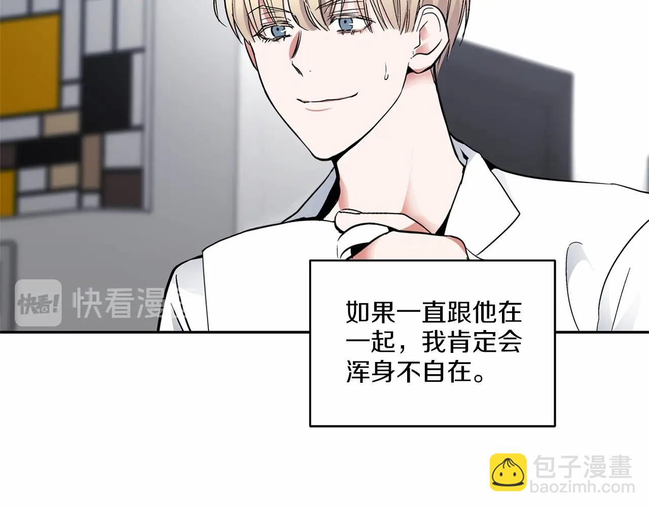 第7话 这事想起来就崩溃52