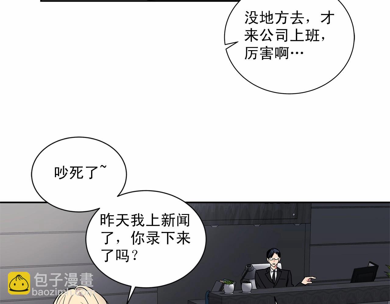 第7话 这事想起来就崩溃57