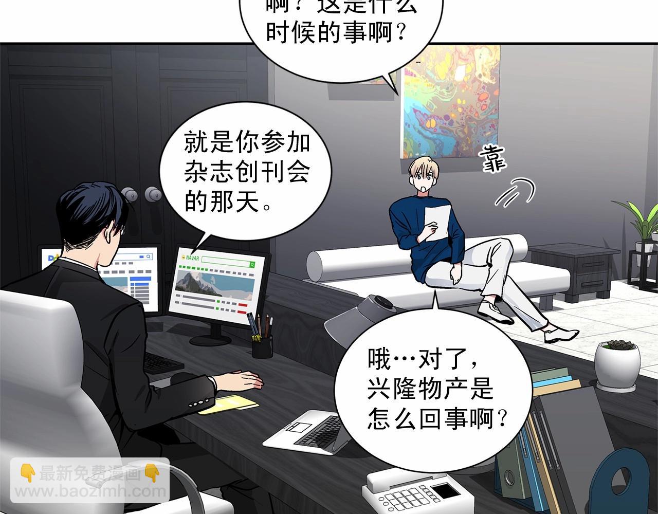第7话 这事想起来就崩溃59
