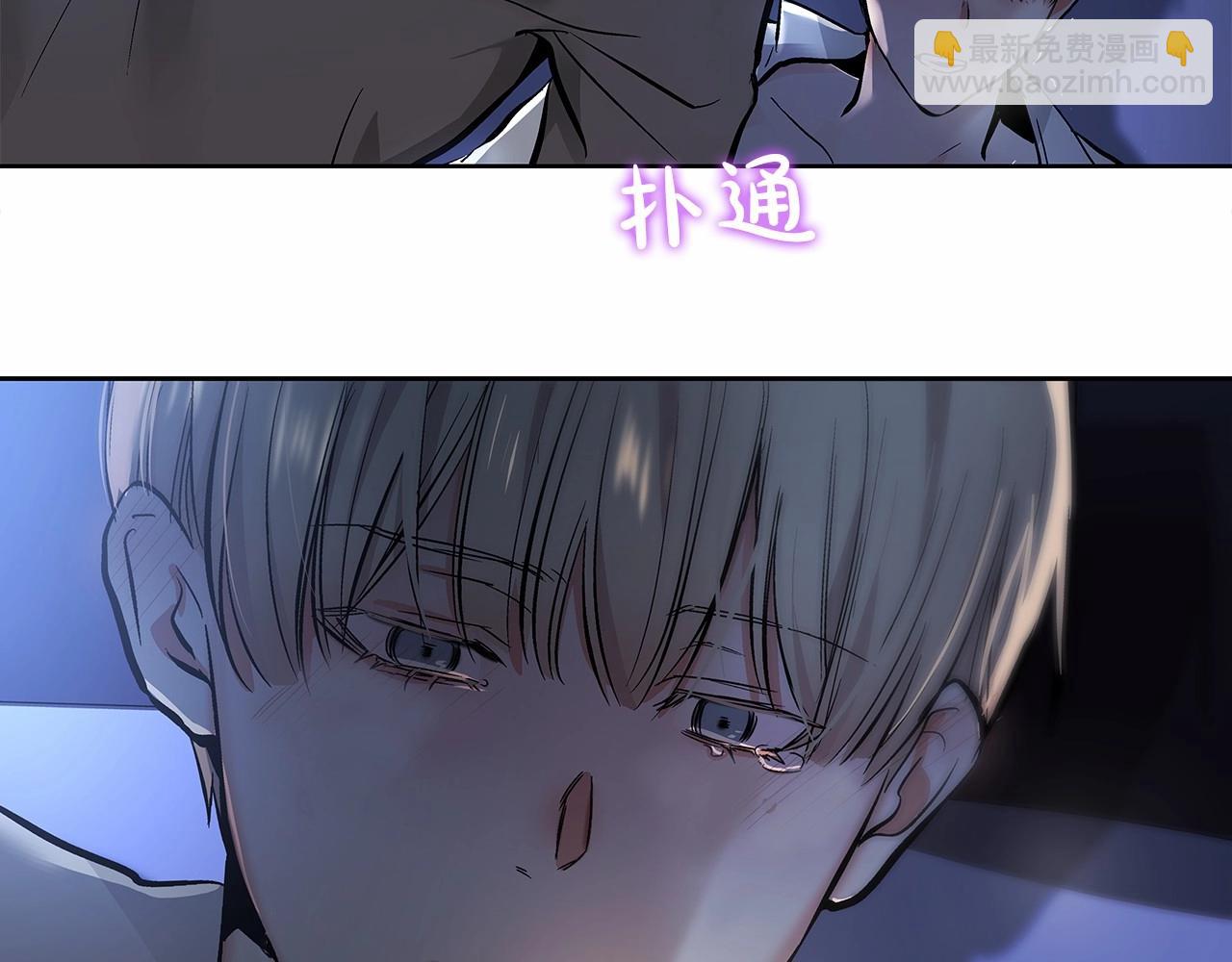 第7话 这事想起来就崩溃6