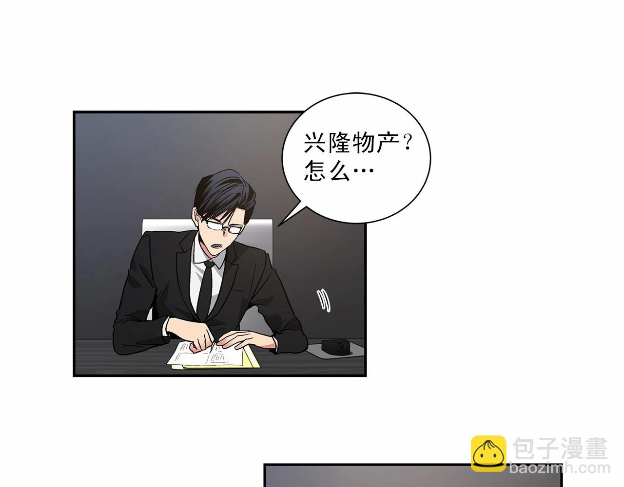 第7话 这事想起来就崩溃61