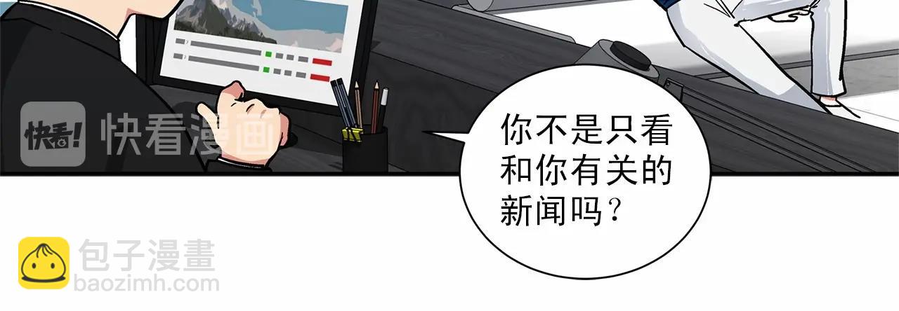 第7话 这事想起来就崩溃65