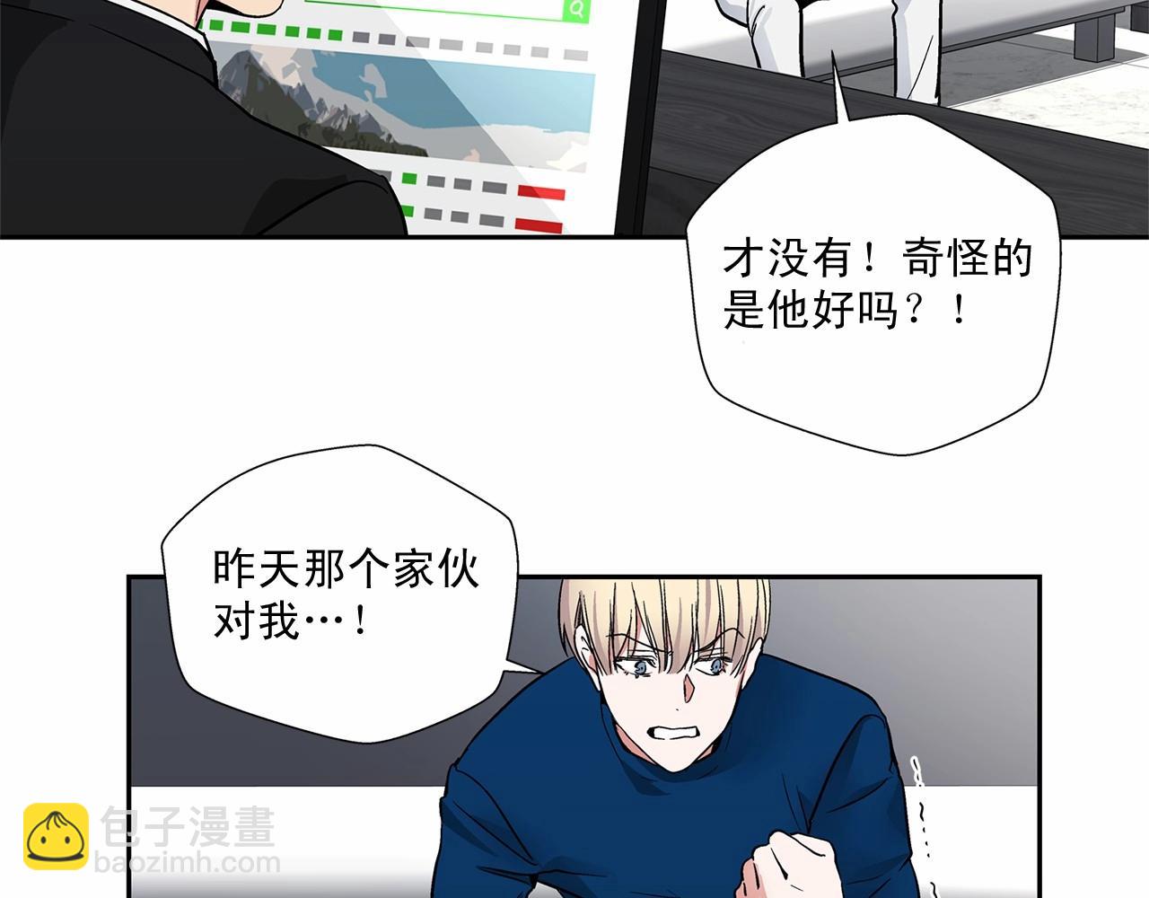 第7话 这事想起来就崩溃68
