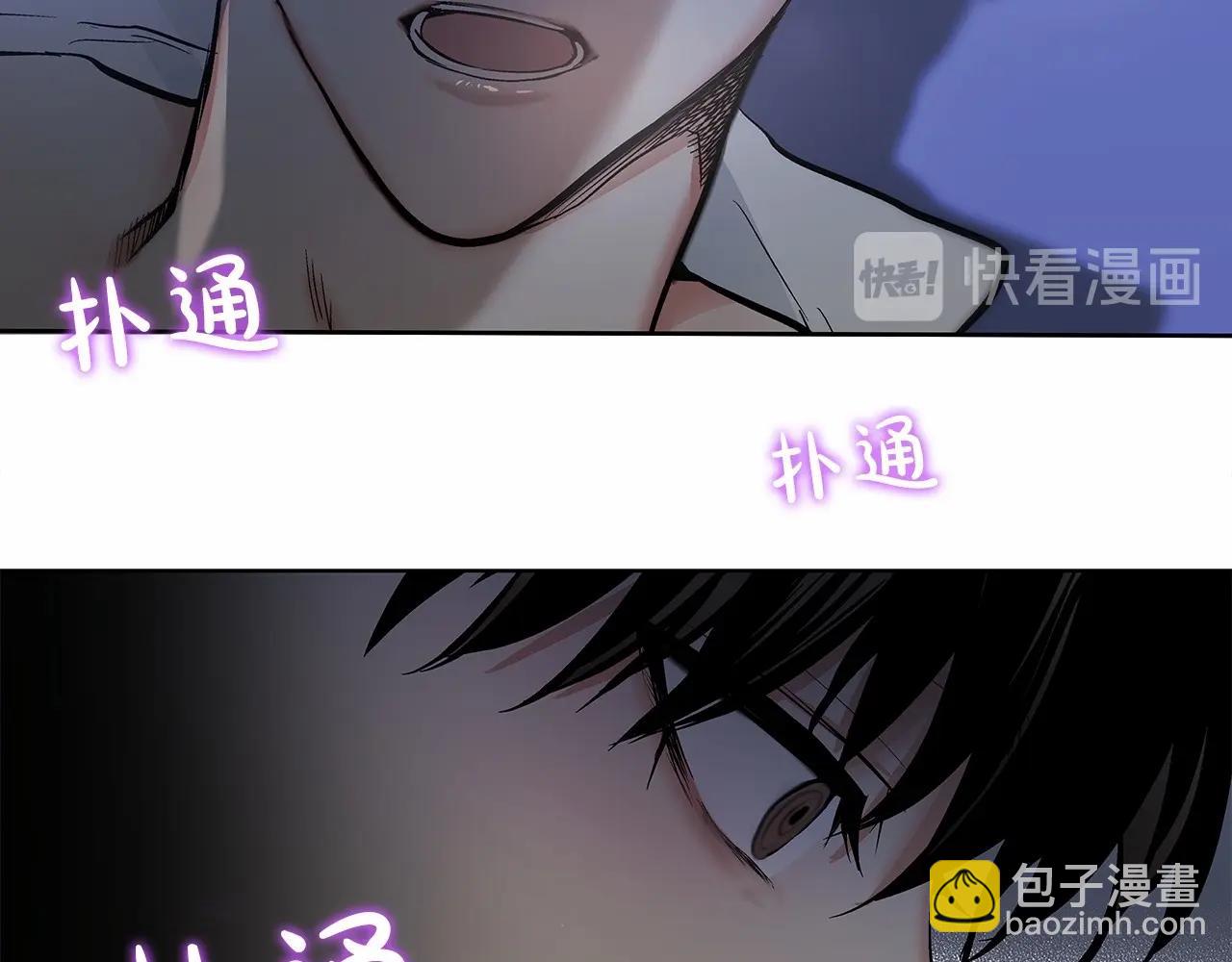 第7话 这事想起来就崩溃7