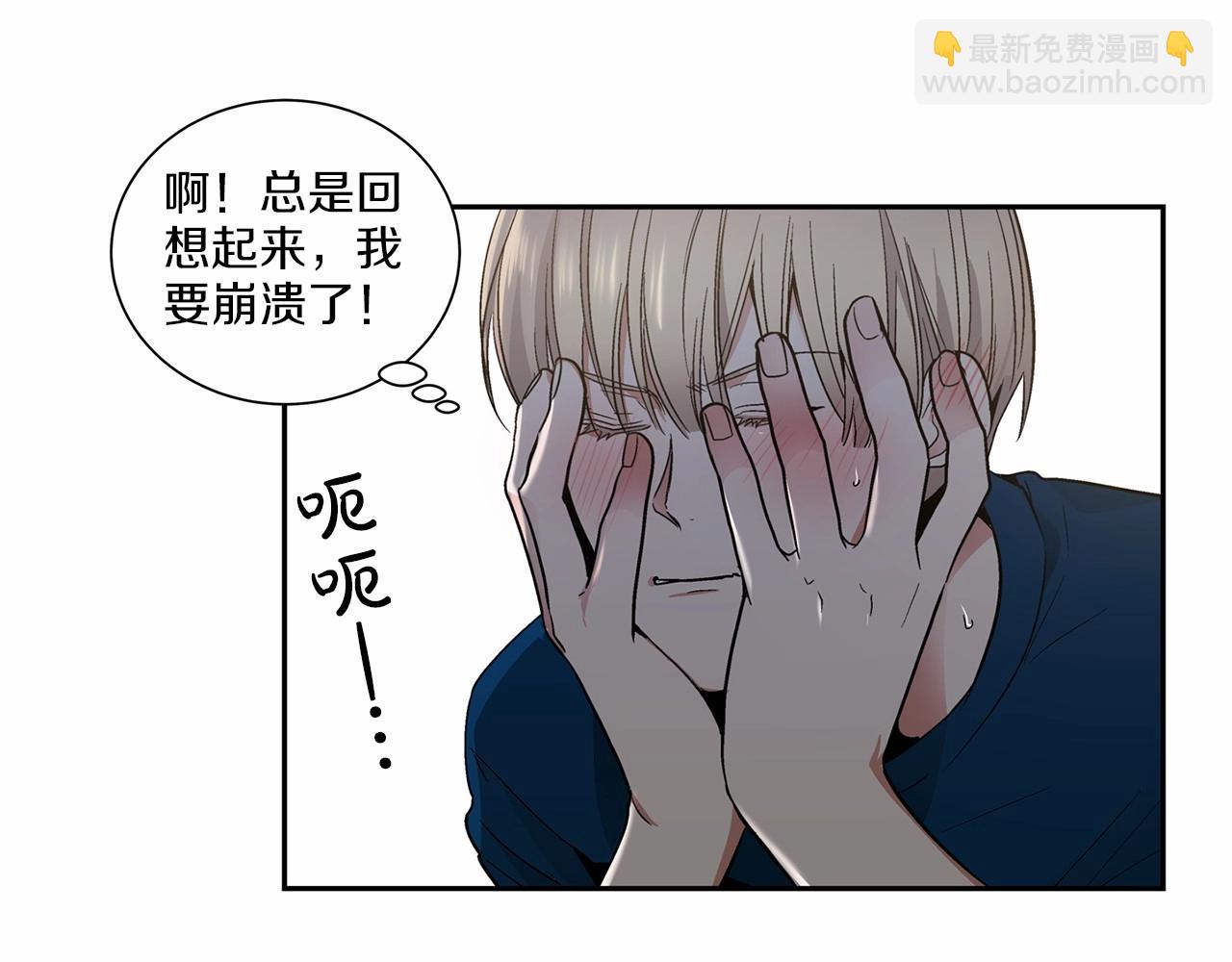 第7话 这事想起来就崩溃73