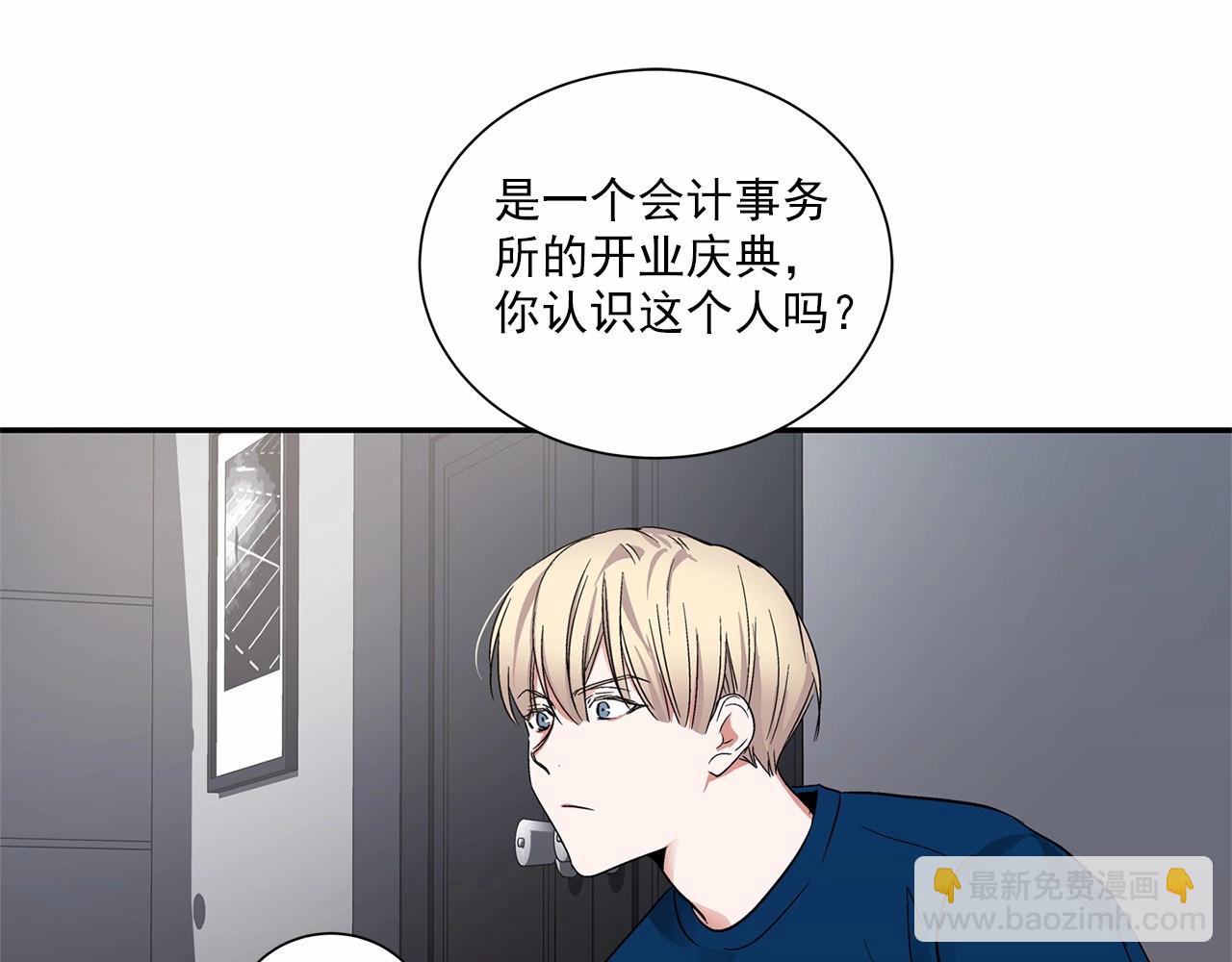 第7话 这事想起来就崩溃76