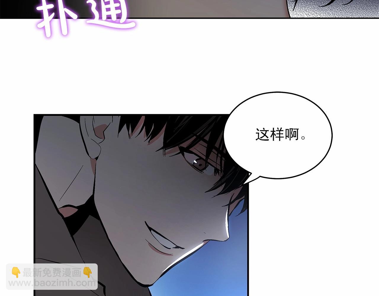 第7话 这事想起来就崩溃8