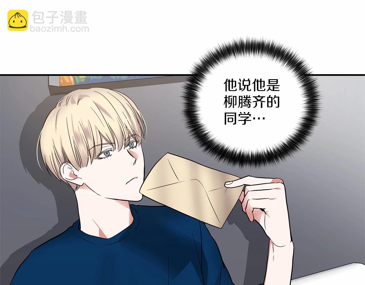 第7话 这事想起来就崩溃81